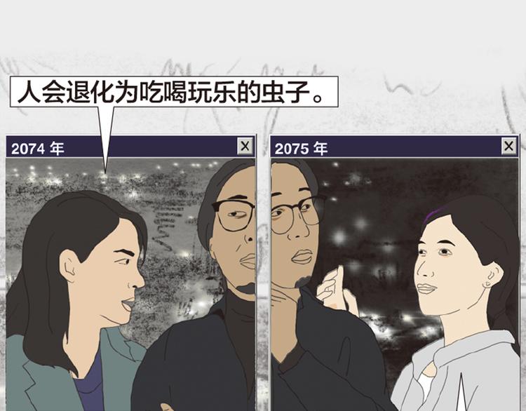 第11话 时间窗口149