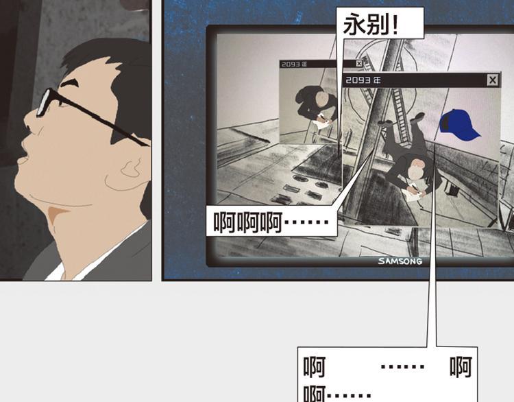 第11话 时间窗口8