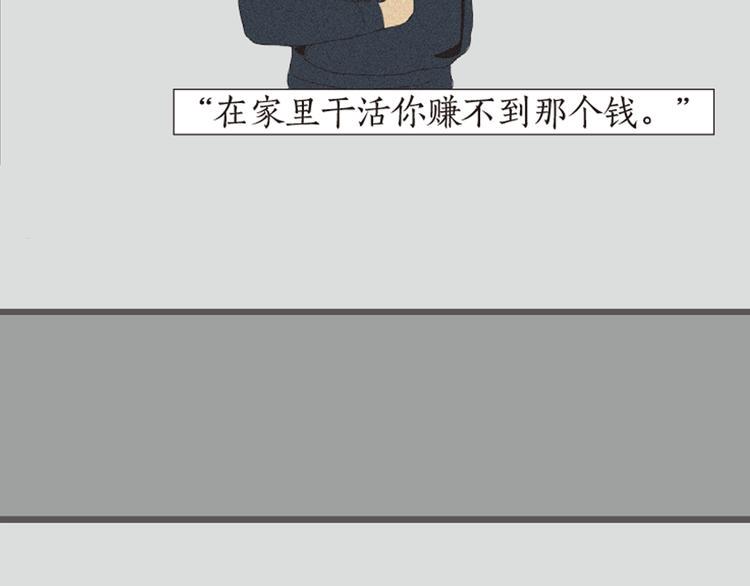 第10 追求美好生活的愿望9