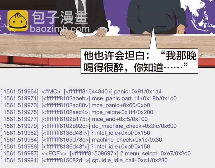 第11话 时间窗口144