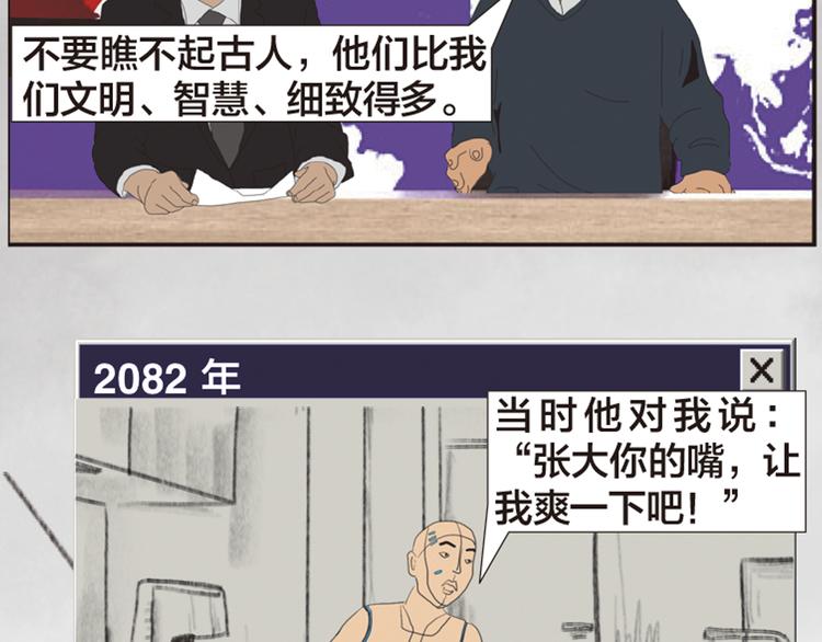 第11话 时间窗口162
