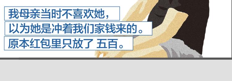 第4话 爱情经营者们87