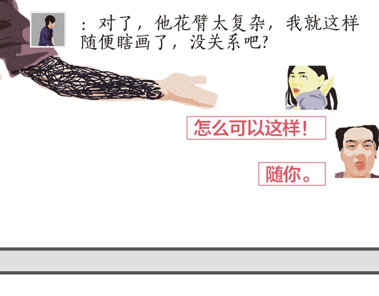 第4话 爱情经营者们15