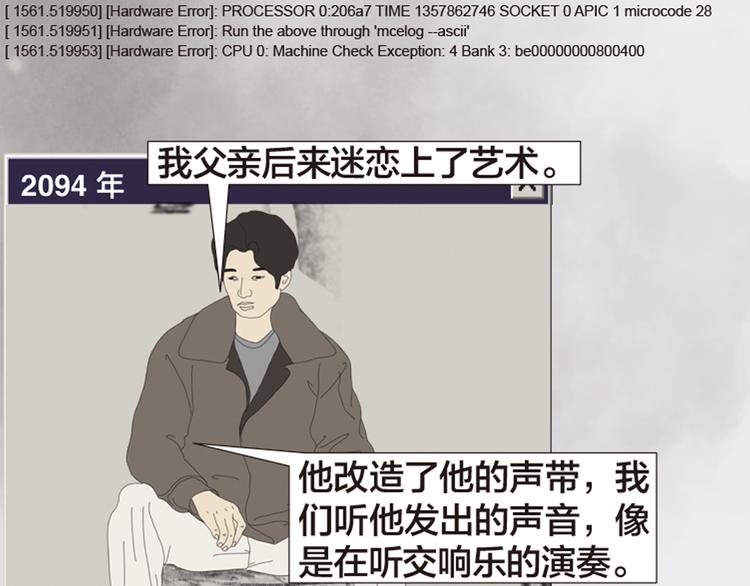第11话 时间窗口58