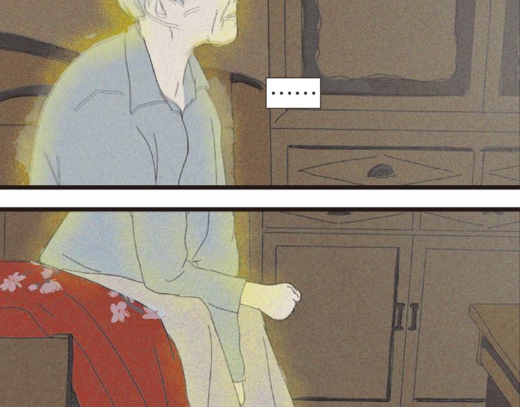 第1话 人们参差入眠的晚上67