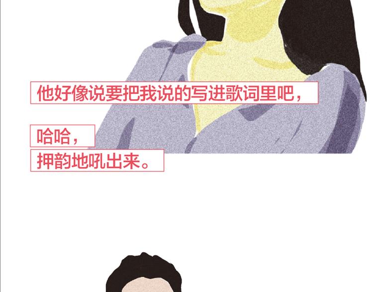 第4话 爱情经营者们63