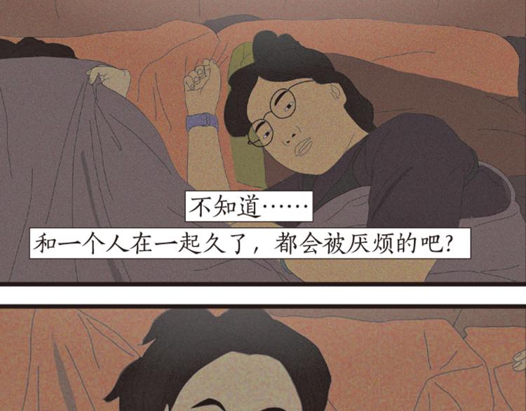 第1话 人们参差入眠的晚上126