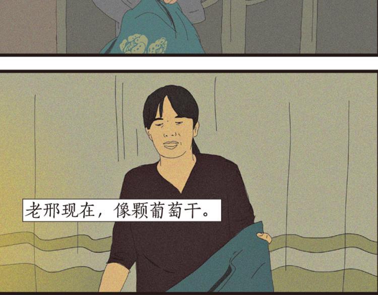 第1话 人们参差入眠的晚上10