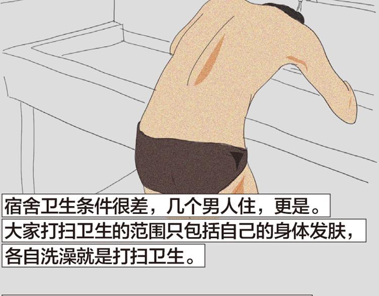 第10 追求美好生活的愿望28