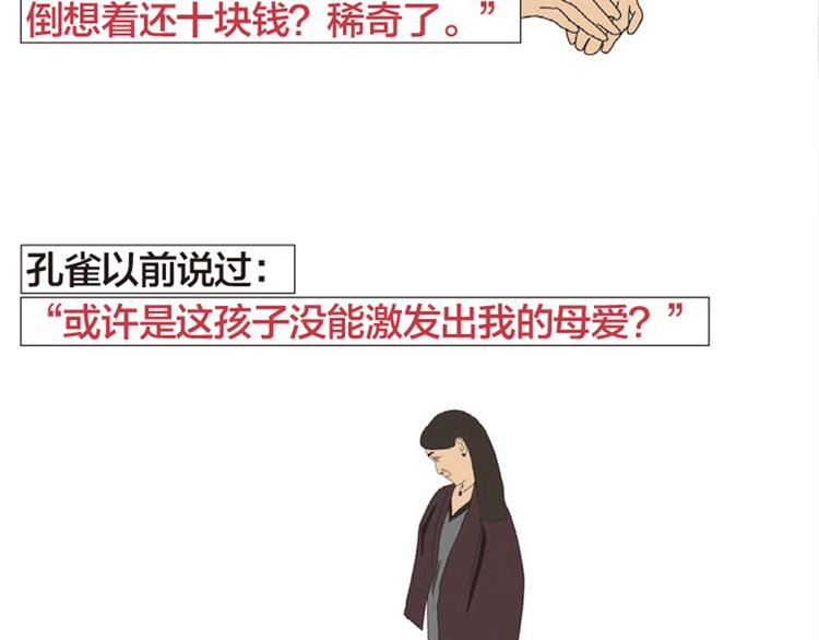 第2话 老关的理发店149