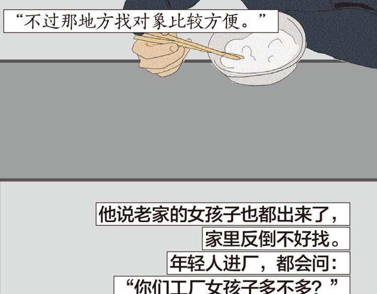 第10 追求美好生活的愿望5