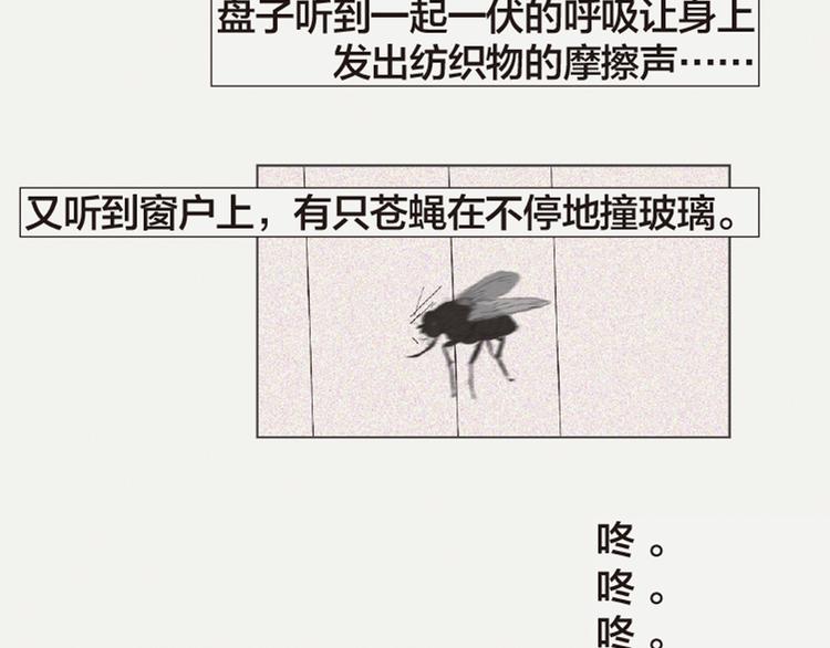 第3话 她所摸索的生活20
