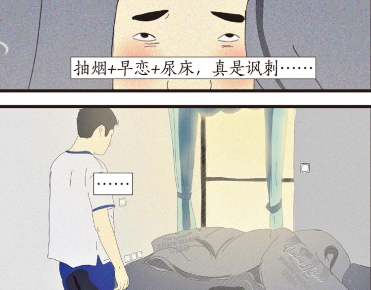 第1话 人们参差入眠的晚上140