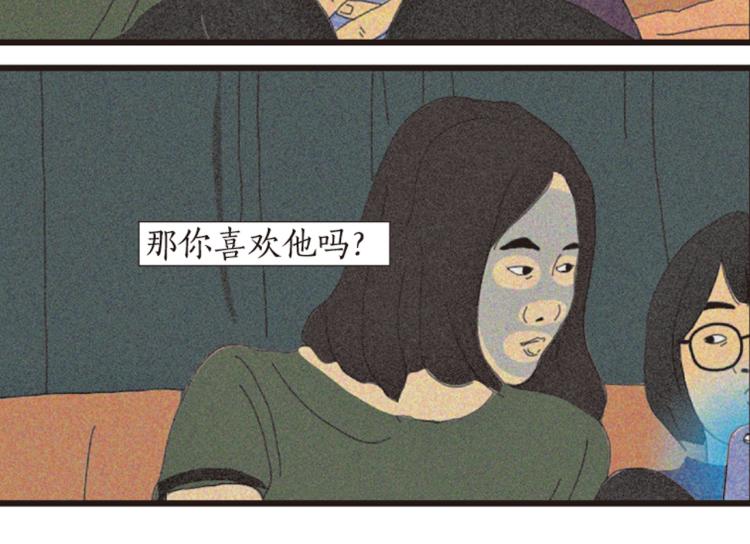 第1话 人们参差入眠的晚上101