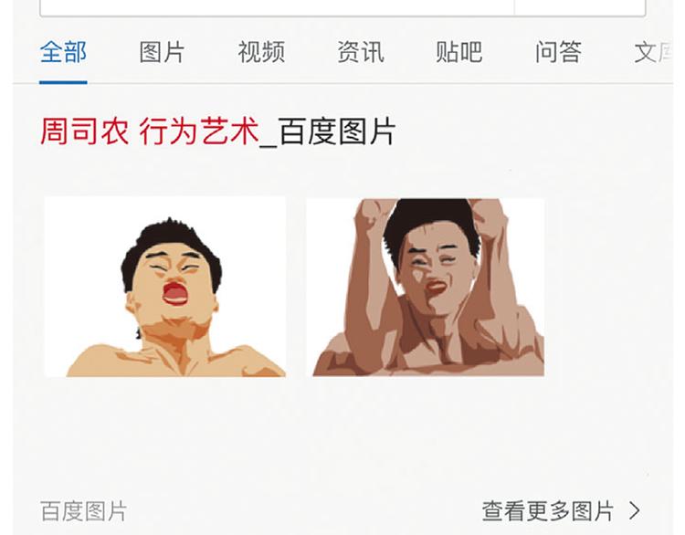 第7话 老师也没有标准答案11