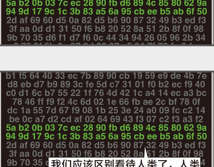 第11话 时间窗口227