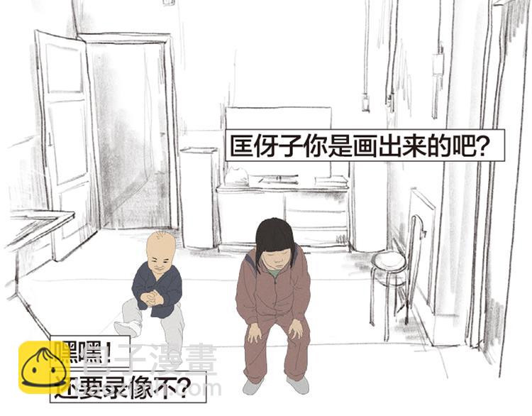 第8话 不听老人言10