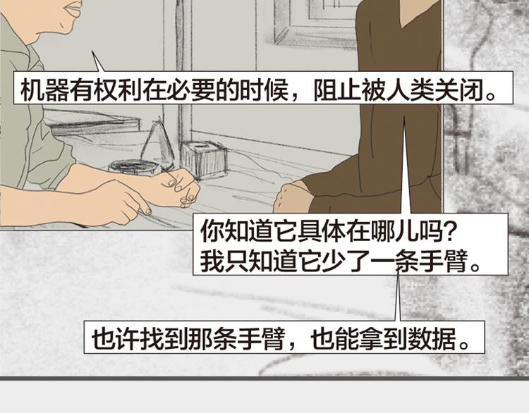 第11话 时间窗口213