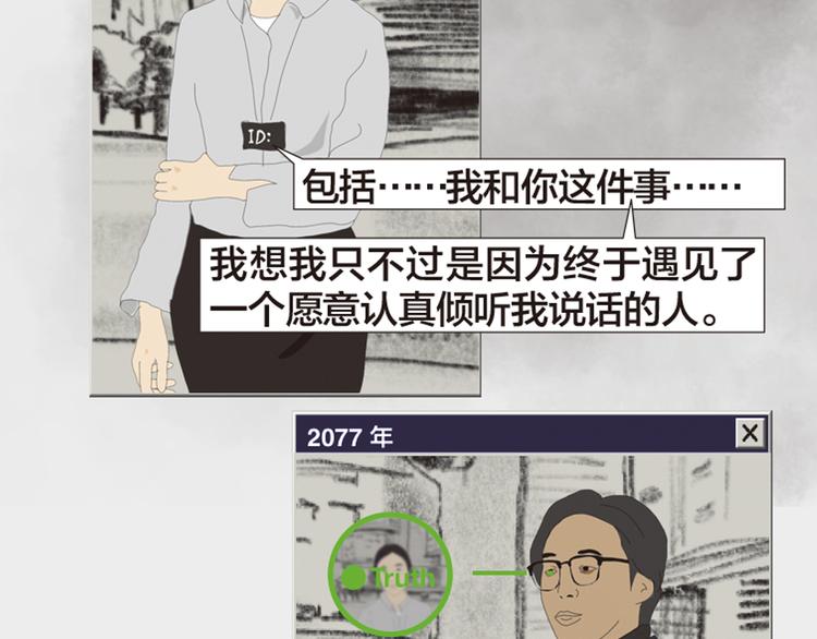第11话 时间窗口177