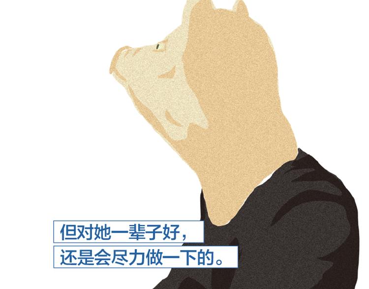 第4话 爱情经营者们124
