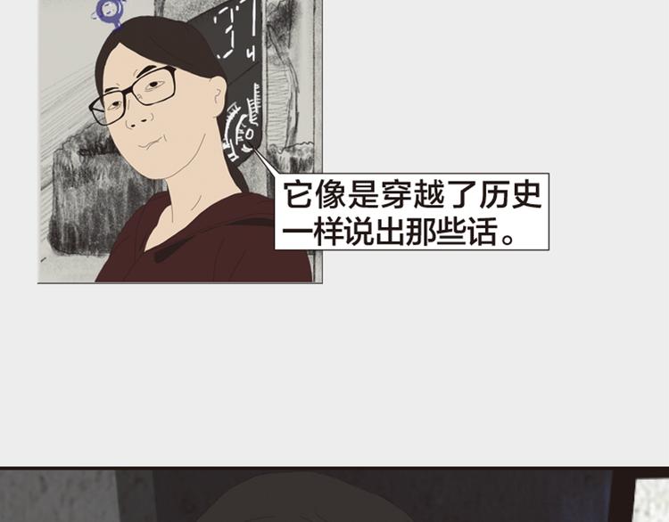 第11话 时间窗口204