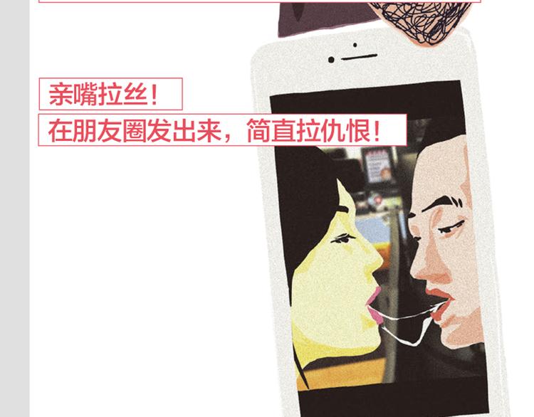 第4话 爱情经营者们9