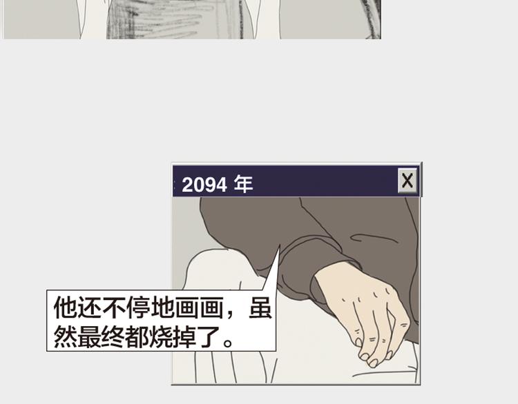 第11话 时间窗口59