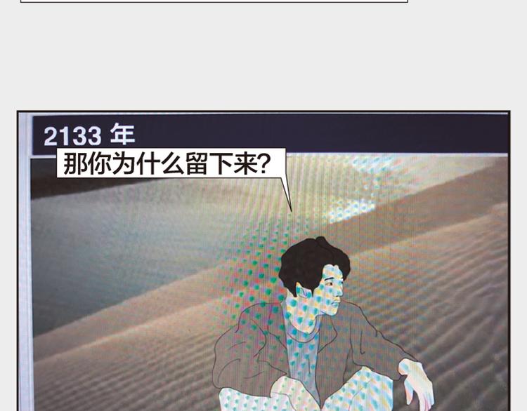 第11话 时间窗口270
