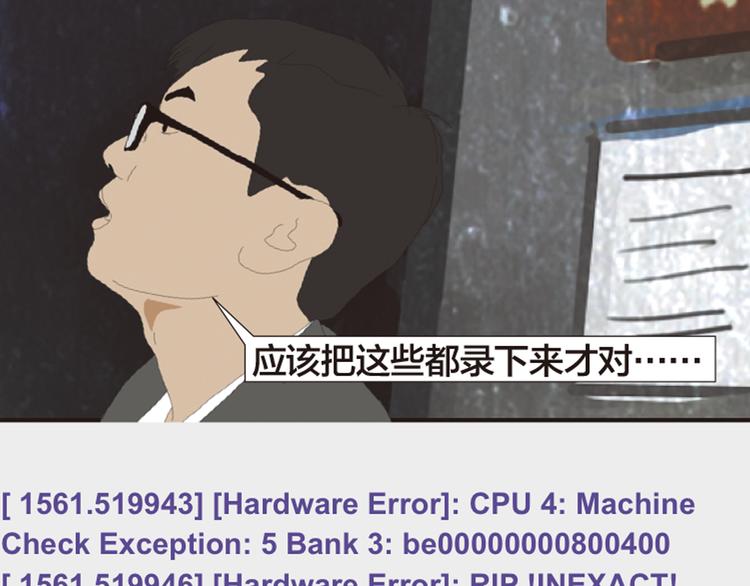 第11话 时间窗口220