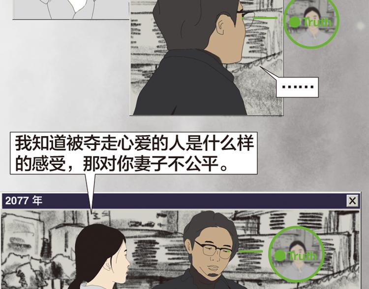 第11话 时间窗口175