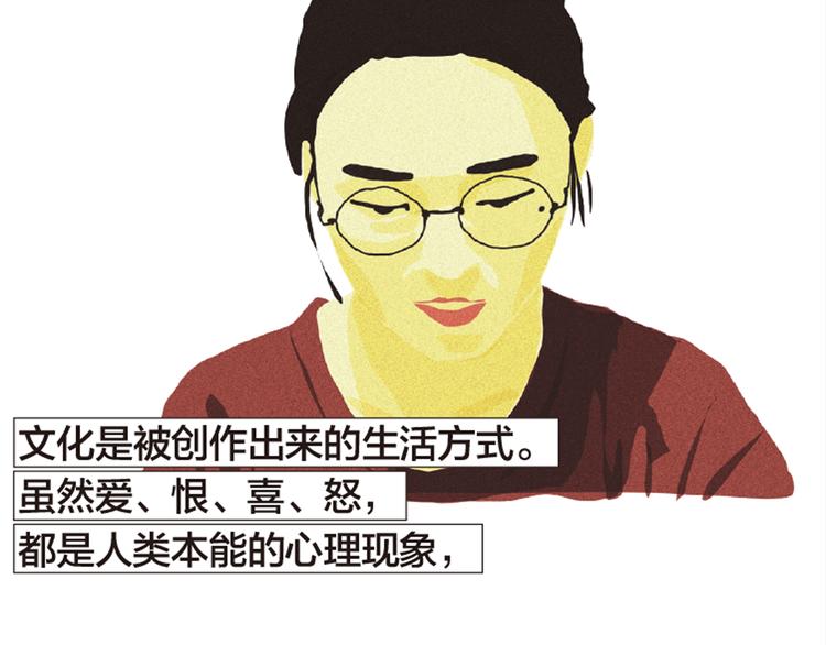 第5话 爱情扛不住者们113