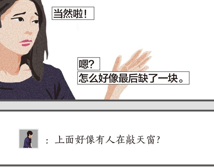 第7话 老师也没有标准答案126