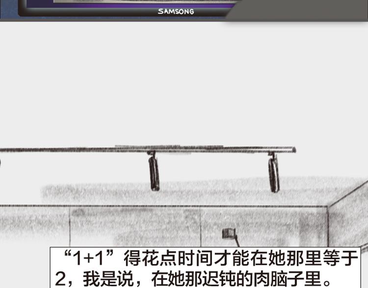 第11话 时间窗口185