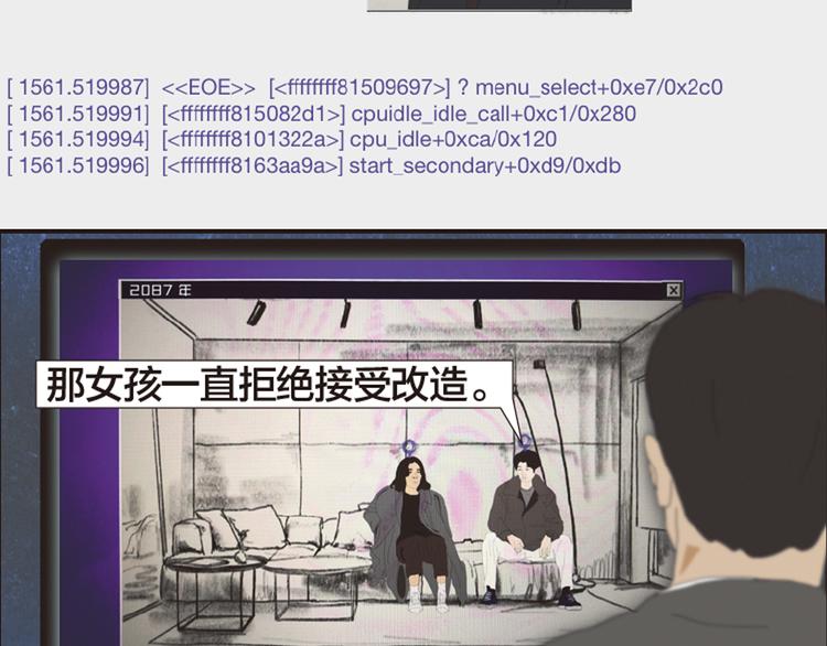 第11话 时间窗口184