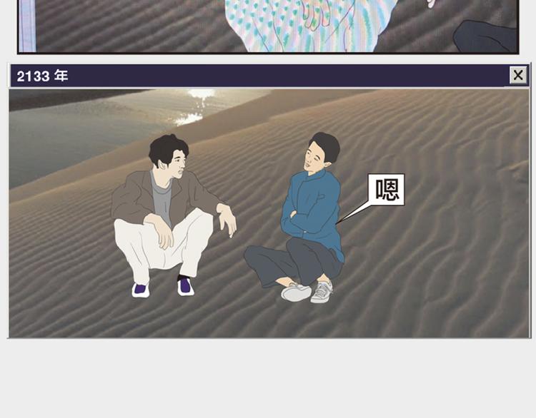第11话 时间窗口271