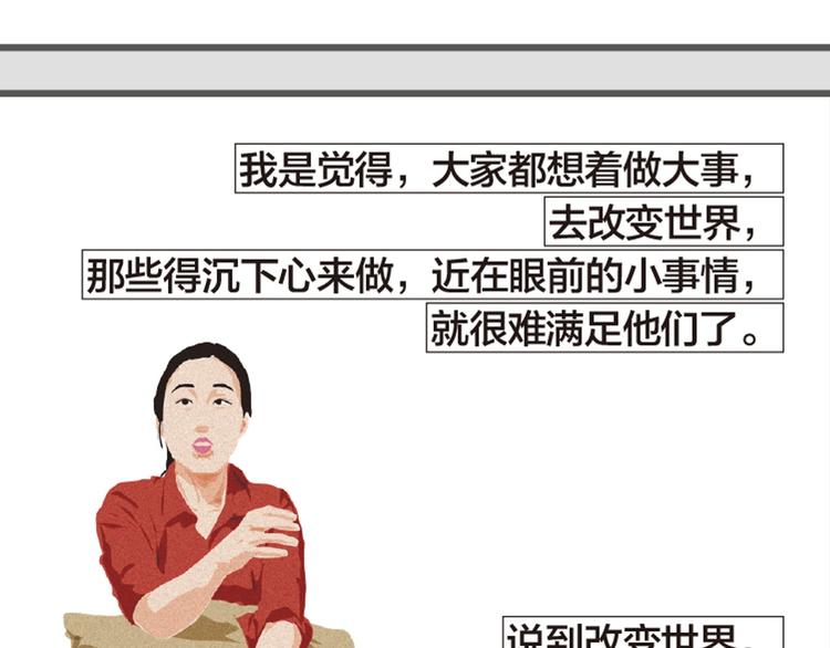 第7话 老师也没有标准答案115