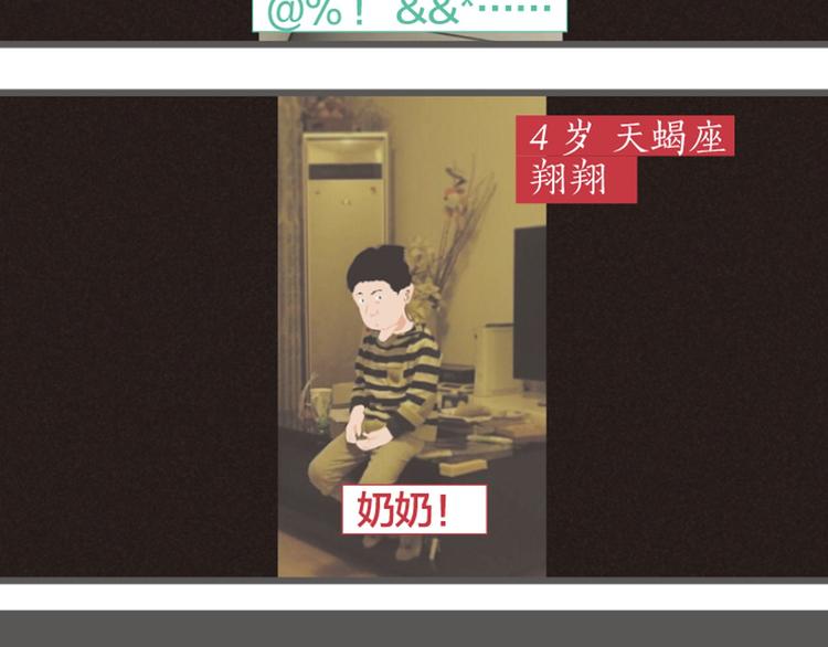 第6话 那些被叫做爸爸的男人们66