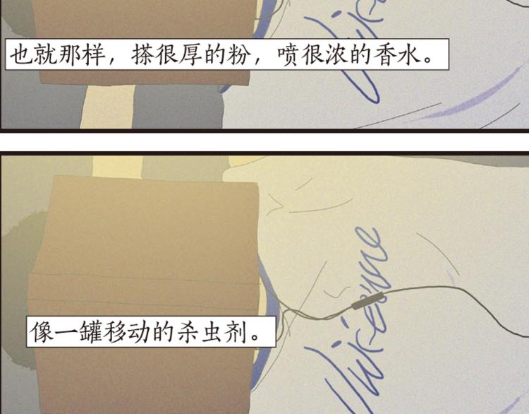 第1话 人们参差入眠的晚上60