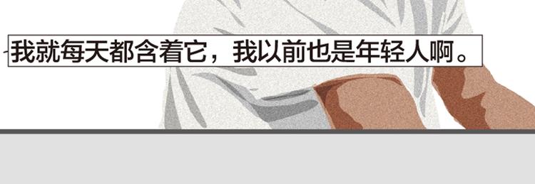 第5话 爱情扛不住者们51