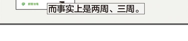 第3话 她所摸索的生活137