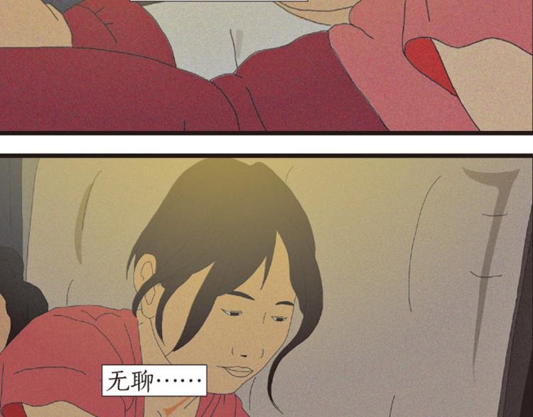第1话 人们参差入眠的晚上41