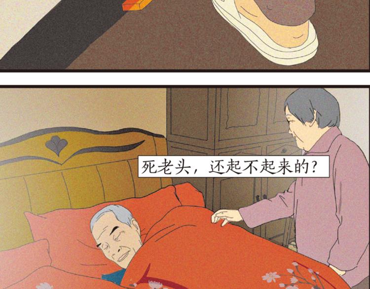 第1话 人们参差入眠的晚上164