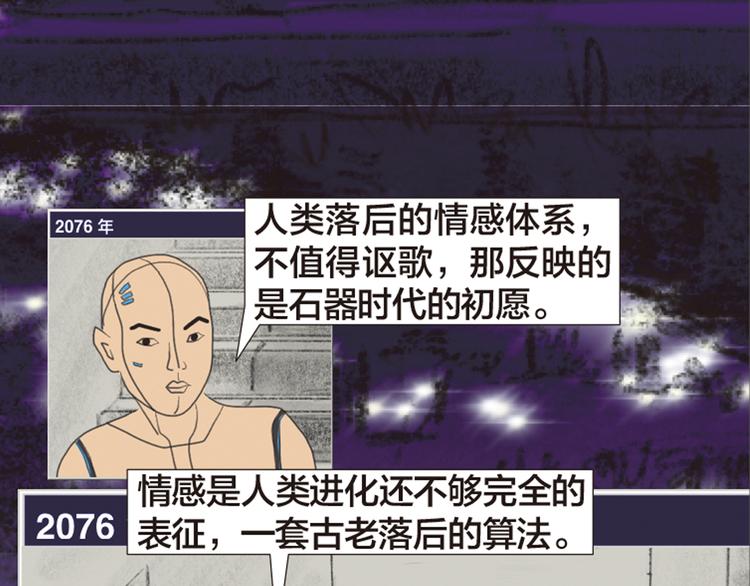 第11话 时间窗口159