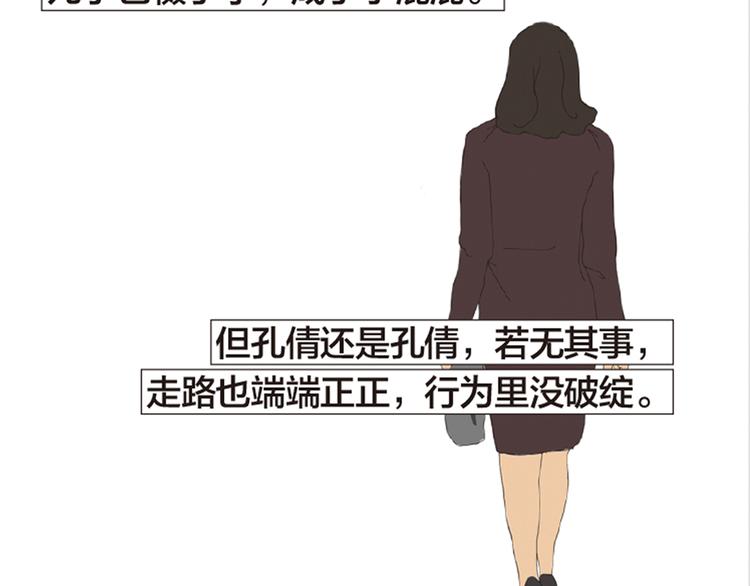 第2话 老关的理发店140