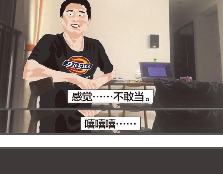 第6话 那些被叫做爸爸的男人们18