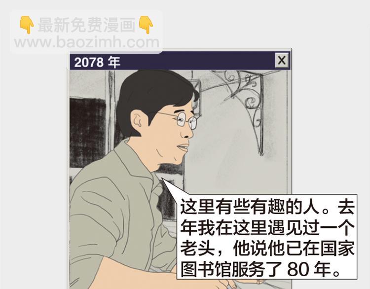 第11话 时间窗口105