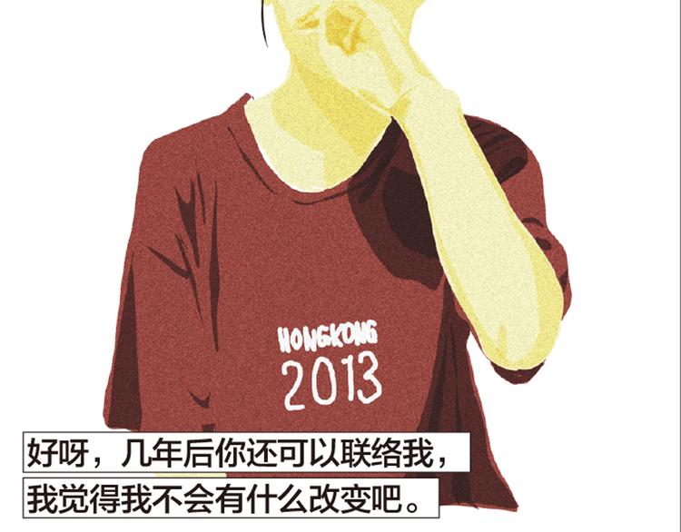 第5话 爱情扛不住者们118