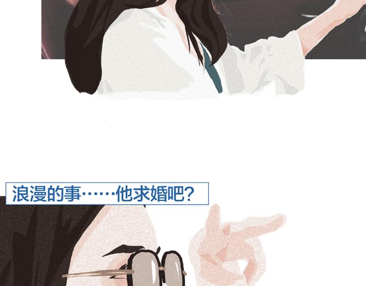第4话 爱情经营者们29