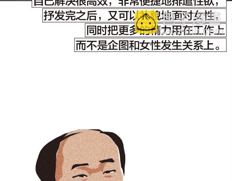 第5话 爱情扛不住者们32