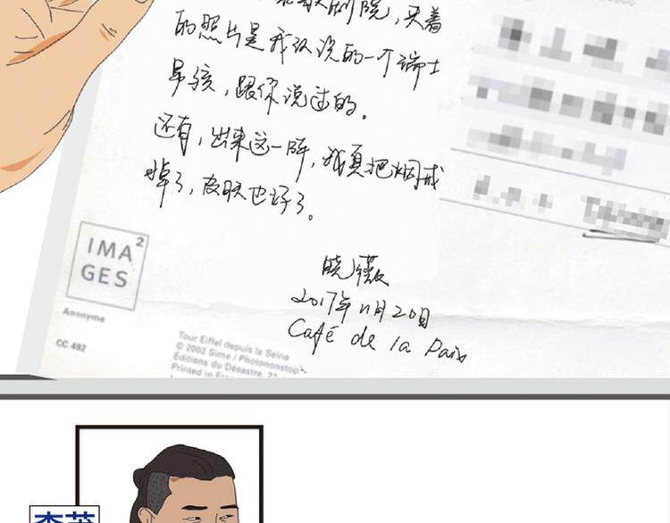 第2话 老关的理发店178